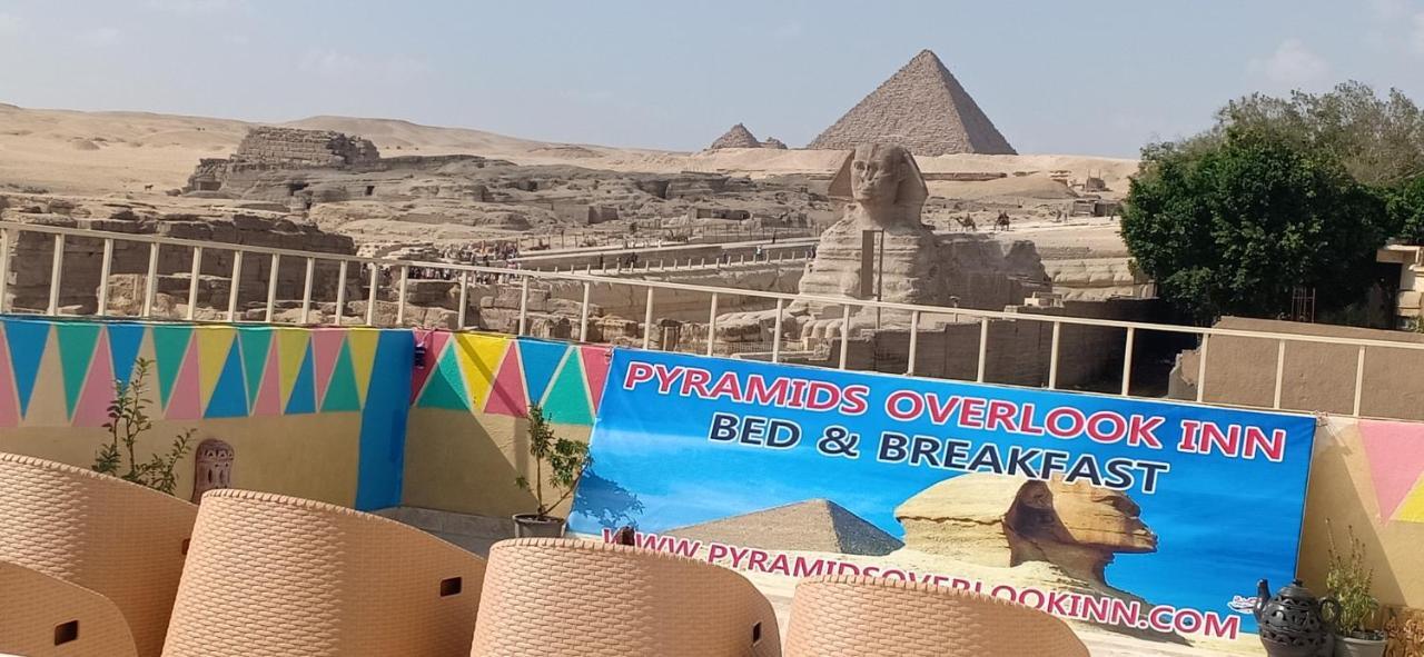 Pyramids Overlook Inn Kafrat al Jabal Экстерьер фото